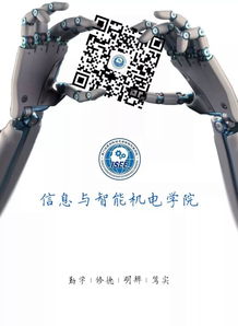 我院物聯網工程專業3+1及計算機網絡技術專業2+1項目正式開營，聚焦計算機網絡工程施工能力培養