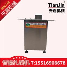 滎陽(yáng)天嘉食品機(jī)械制造廠 跨界戶外用品銷售，開啟多元化發(fā)展新篇章